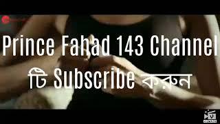 তেরা বাপ আয়া গান৷ tera bap yia song ami prince Fahad 143 king Shahib