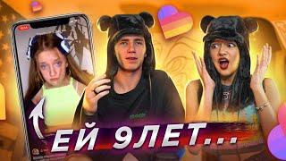 ЕЙ всего 9 лет..Что ТВОРЯТ ДЕТИ в ЛАЙКЕ? Liza Nice ДЕТИ В LIKEE