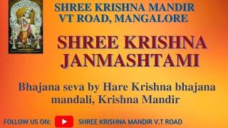 Shree Krishna Janmashtami 2022 |  Bhajana seva by Hare Krishna bhajana mandali, Krishna Mandir