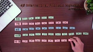 48个国际音标,  International Phonetic Alphabet