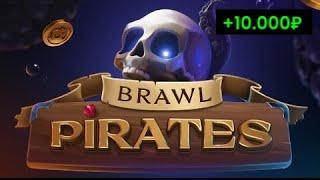 Brawl Pirates 1Win | Поднял 10.000 за 5 минут | Быстрая стратегия на черепках 1win!