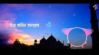 beautiful bangla gojol // its kabir