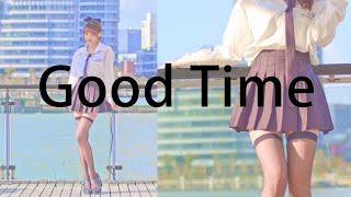 【中国】 女子组合 Dance 【舞小喵】 korea cover sexy Dance Kyokyo   Good Time! Uniform ver dance cover 踊ってみた 댄스커버