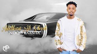 ABDIKARIIN ALI SHAAH 2025 | NOQO BAANTA | HEES CUSUB