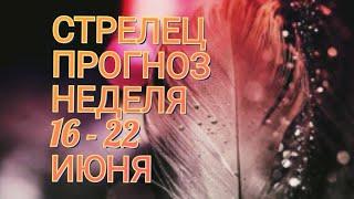  СТРЕЛЕЦ. Прогноз Таро На Неделю: Возможности, события, кратко о сферах жизни и Сюрприз Недели!