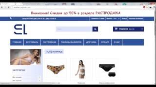 Prestashop 1.6 управление товарами на главной странице