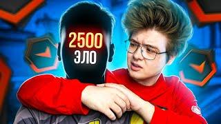 СЫГРАЛ НА 2500 ELO (CS:GO)