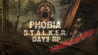 Stalker Phobia RP Чумной Анархист!