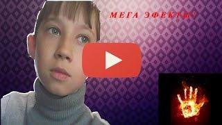 огонь SONY VEGAS