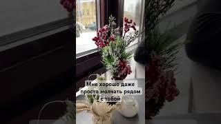 #психологонлайн