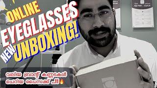 Online Eyeglasses | Unboxing | Review |Malayalam  #unboxing  #review @SmartBuyGlasses #happyeyes