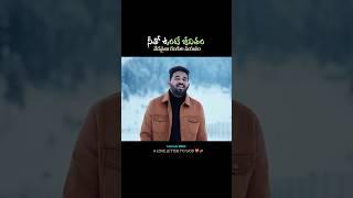 Neetho Unte Jeevitham ️  #robertstoll #teluguchristiansong #neethountejeevitham #jesustelugusongs