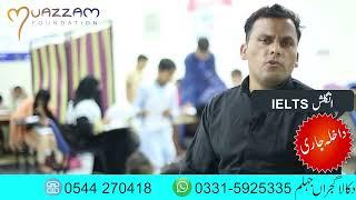 IELTS | Spoken English | Muazzam Foundation Multi Skill Hub Centre