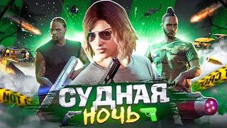 ДИКИЕ РАЗВЛЕЧЕНИЯ  | УСТРОИЛИ ПОЛНЫЙ ХАОС [MTA PROVINCE]