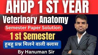 पशु शरीर रचना विज्ञान | Veterinary Anatomy | Ahdp 1st Year | Ahdp diploma | Lsa | By Hanuman Sir