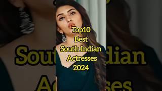 Best South Indian actress 2024 #youtubeshorts #bollywood #southindian #top #nayanthara #krithika