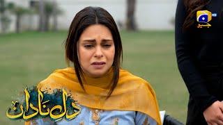 Nayab Ne Tania Ke Jhoot Ka Pol Khol Diya || Dil-e-Nadan || Har Pal Geo