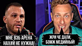 КОНФЛИКТ СИБСКАНЫ И ФИЛА ИЗ РЕАЛИТИ | СИБЫЧ УНИЗИЛ БРОУКОВ?  #амкал #броуки #фкреалити