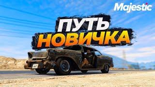 ТОПОВЫЕ ПОДАРКИ ЗА НОВЫЕ КВЕСТЫ НА GTA 5 RP MAJESTIC