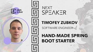 Hand-made Spring Boot Starter | Timofey Zubkov | RU