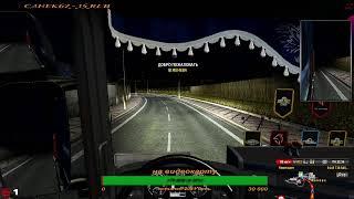Euro Truck Simulator 2