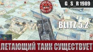 WoT Blitz - Танки научились летать.Тупой баг Восточная гавань - World of Tanks Blitz (WoTB)