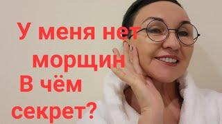 Чудо маски (лицо, шея, декольте, руки) я делаю раз в неделю. Эффект Удивительный. -10 лет.