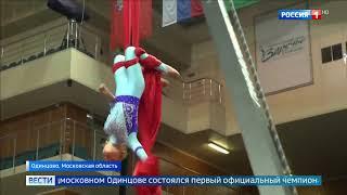 Чемпионат ФВСА России 2019 на Россия 1