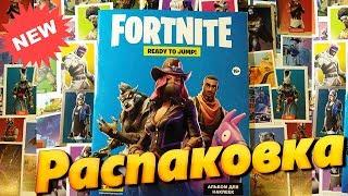  НАКЛЕЙКИ ФОРТНАЙТ  РАСПАКОВКА НАКЛЕЕК ФОРТНАЙТ / PANINI FORTNITE READY TO JUMP