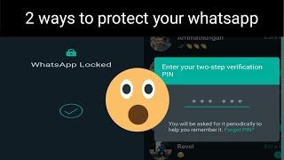 2 Ways To Secure Our Whatsapp Account In Tamil |MK TECH|