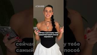 Самый быстрый способ перевести с китайского языка на русский #китайскийязык #обучение #уроки #китай