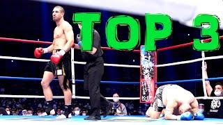 SINA KARIMIAN TOP 3 KNOCKOUTS HD