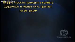 Мем Ван пис. Остров Рыболюдей. #рекомендации #рыболюди #ванпис