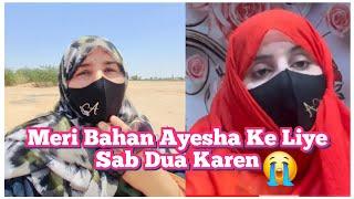 Ayesha ki Itni Halat Kaise kharab Hui  |video Kyon Nahin banaa Rahe  | farooq yaseen family Vlogs