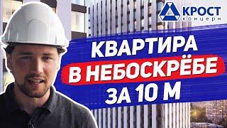 Почему нужно инвестировать в небоскребы новостройки / ЖК Wellton Towers от КРОСТ