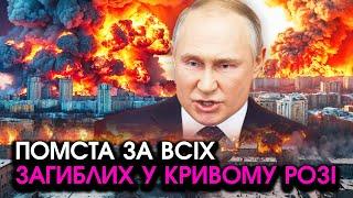 Росіянам помстилися ЗА КРИВИЙ РІГ та ОДЕСУ?! Несподівані ВИБУХИ у Москві, вибухають цілі ВУЛИЦІ