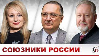 НОВЫЕ САНКЦИИ ПРОТИВ РОССИИ. Грузия. Сербия. Казахстан. Как реагируют союзники РФ на давление Запада