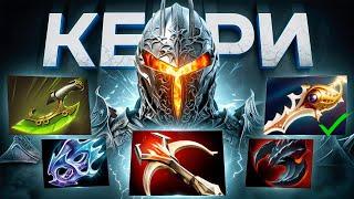 Сильнейший В ДОТЕ? DRAGON KNIGHT - ОДИН против ВСЕХ Dota 2