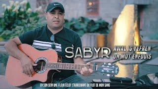 SABYR CLIP OFFICIEL 2020  AWAL  YEFREN  (UN MOT ENFOUIS)