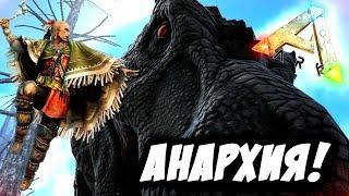 ARK: Survival Evolved - СУРОВЫЕ РЕЙДЫ И ПВП В АРК! (Ragnarok)