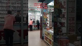 uttara pharmacy dinajpur charu babur more.