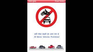 All motor vehicles are prohibited