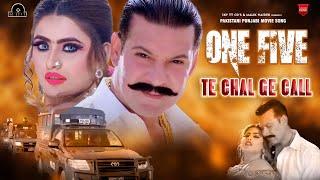 One Five Te Chal Ge Call (Official Video) Naseebo Lal- Mehru Khan - Bashira Gujjar (Movie)