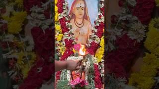 Jaya Jaya Sankara Hara Hara Sankara | Kalavai Guruparampara Veda Vidya Trust Patasala | Madipakkam