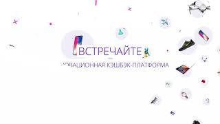 Switips - покупки с умом
