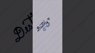 "DESTINY" embrace your destiny through calligraphy. #art #viralvideo #subscribe #shortsfeed