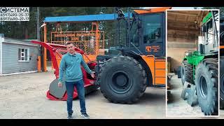 СТАНИСЛАВ и ШМИДТ. САМОХОДКА MF705PRO с МУЛЬЧЕРОМ Schmidt FM560/225 МУЛЬЧЕРНЫЙ КОМПЛЕКС и ДКР