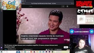 Топ 10 Песен, которые оскорбили больше всего людей - Реакция/WatchMojo.com