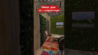 минус дом #rust #rustpvp #раст #rustвыживание #снежный #snejnii #rustraid #растрейд #newrust