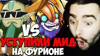 STRAY СОЛО МИД НА ФУРИОНЕ НОВЫЙ ПАТЧ 7.32e carry dota 2 Лучшее со Стреем #stray228 #dota2 #дота2